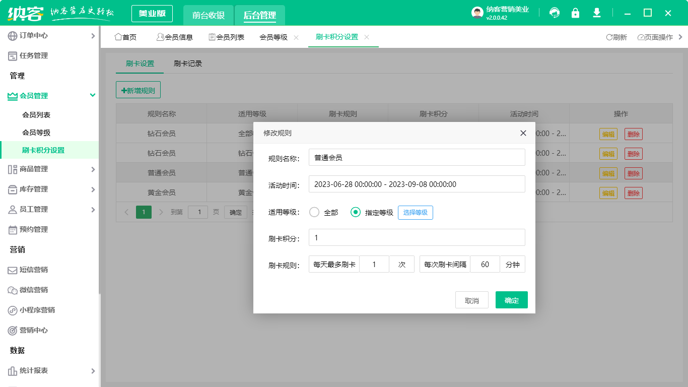 理发店伟德BV客户端怎么选1