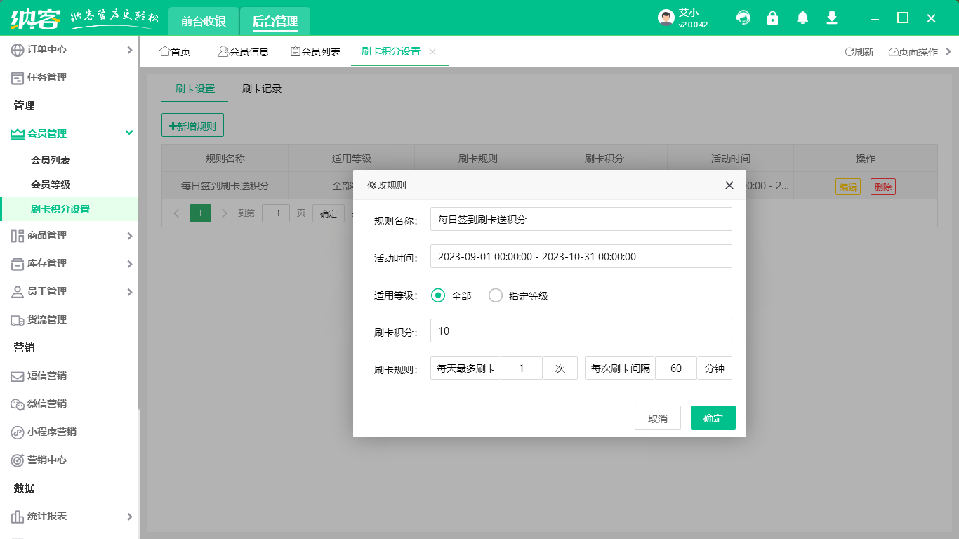 伟德BV客户端哪个好2