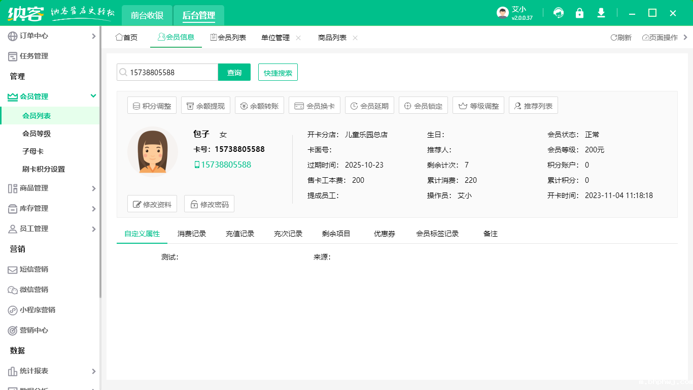 伟德BV客户端