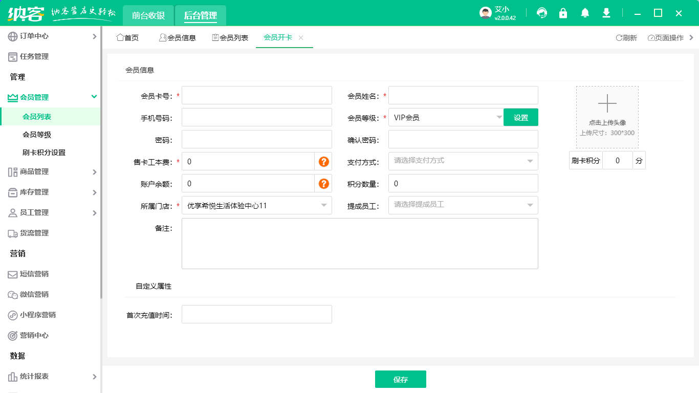 有免费的伟德BV客户端吗1