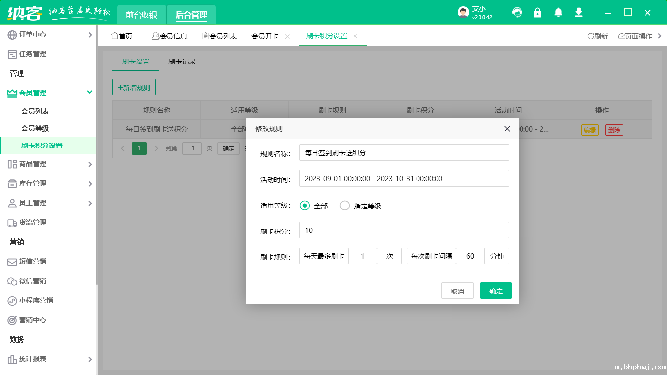 有免费的伟德BV客户端吗2