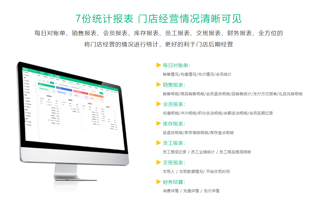 网吧用的伟德BV客户端哪个好？1