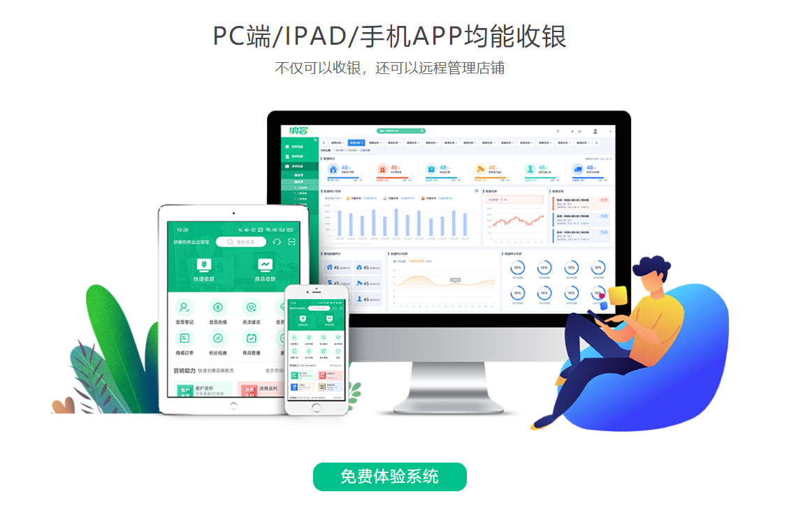 网吧用的伟德BV客户端哪个好？2