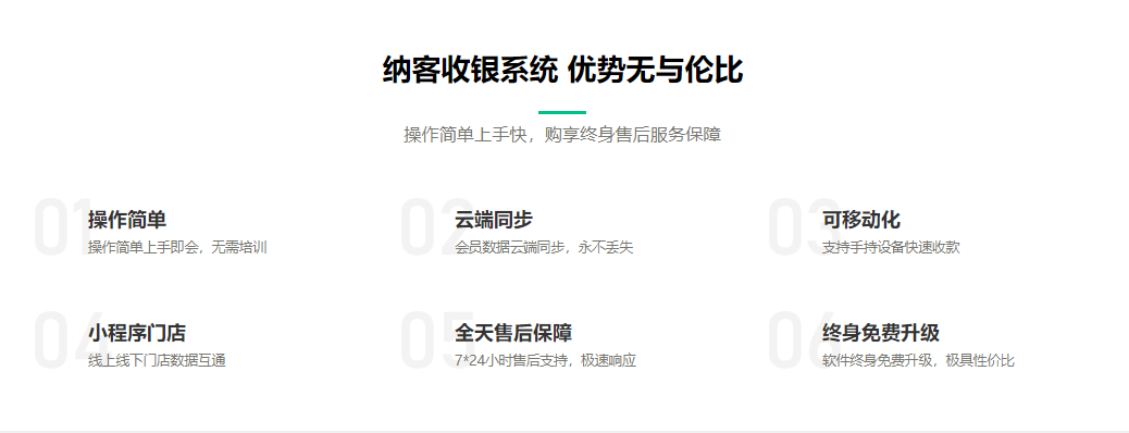 免费的伟德BV客户端靠谱吗2