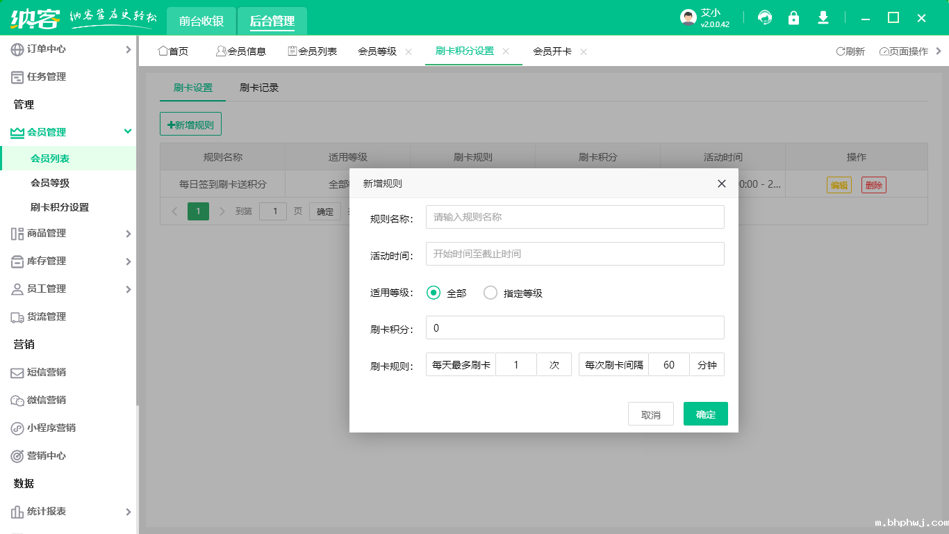 超市用的伟德BV客户端在哪儿买1