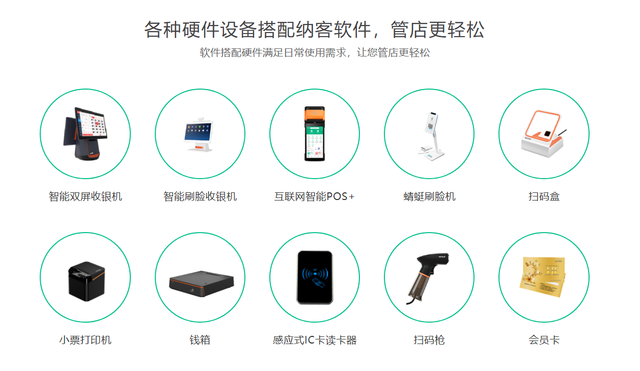 伟德BV客户端一套多少钱2