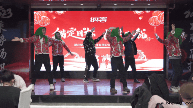 锚定目标 奋楫远航 | 纳新科技2023年终表彰暨新春联欢会圆满举行17