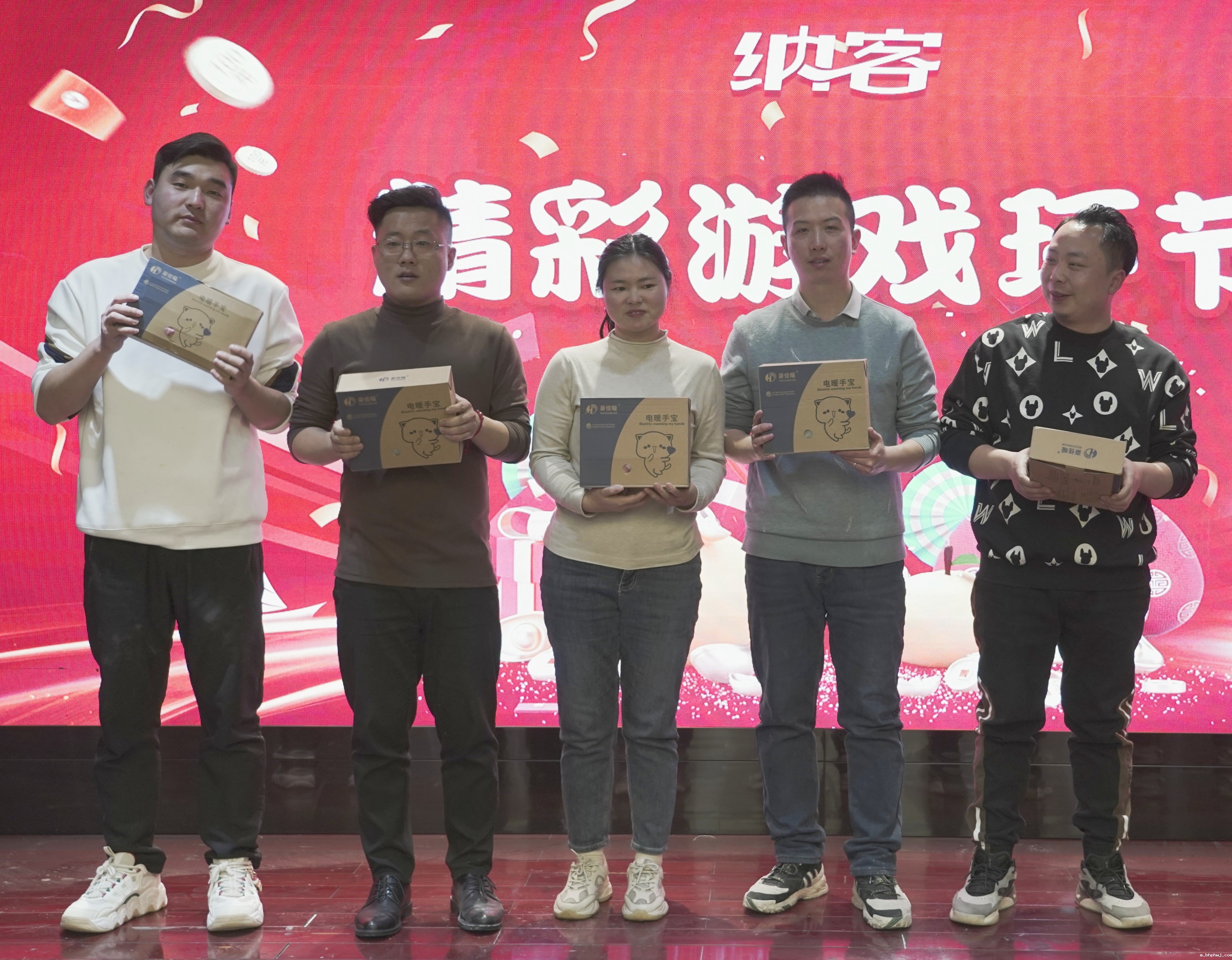 锚定目标 奋楫远航 | 纳新科技2023年终表彰暨新春联欢会圆满举行13
