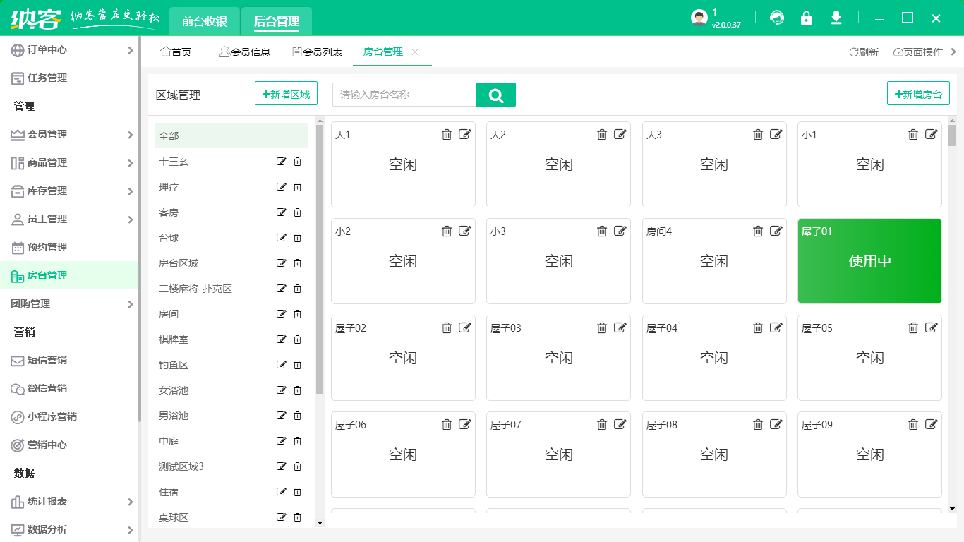 茶楼伟德BV客户端