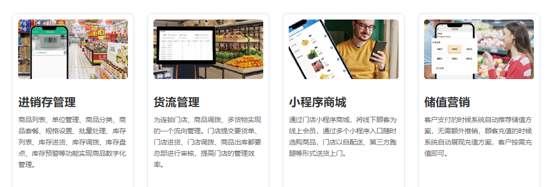 零售店伟德BV客户端哪个好2