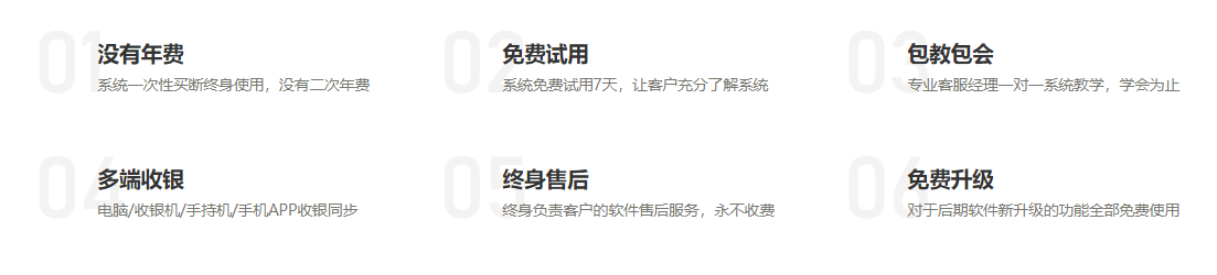 便利店伟德BV客户端哪个好2