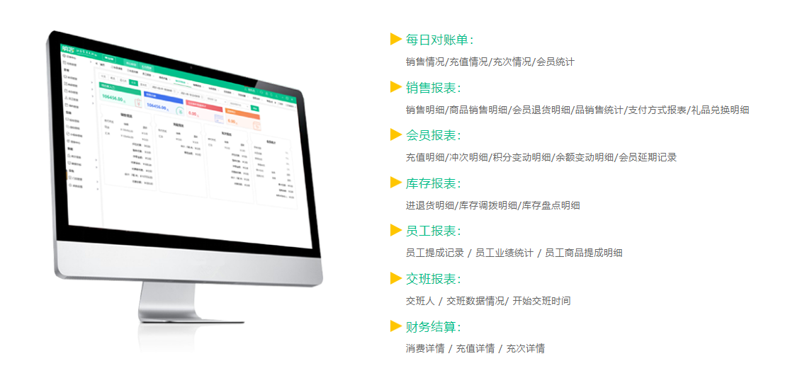 棋牌台球伟德BV客户端2