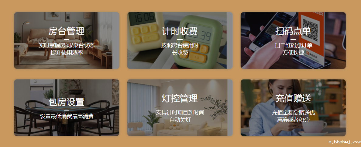 棋牌台球伟德BV客户端1