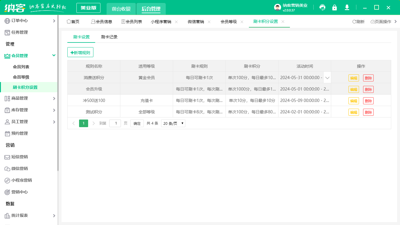 积分伟德BV客户端