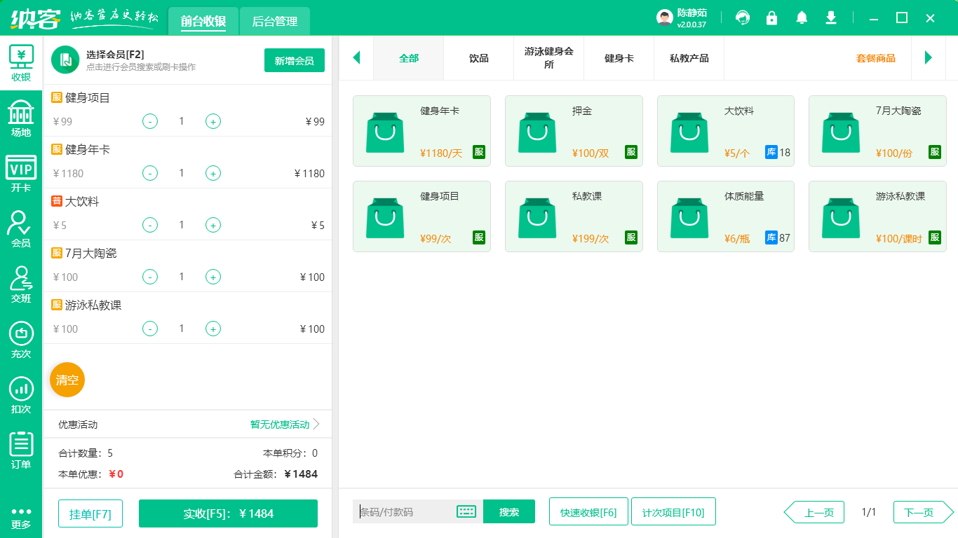 体育伟德BV客户端