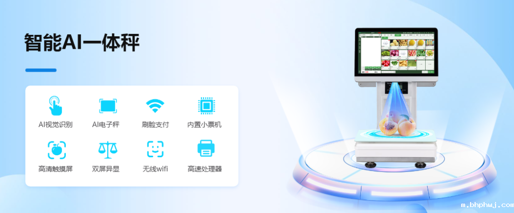 水果店伟德BV客户端哪个好用？1