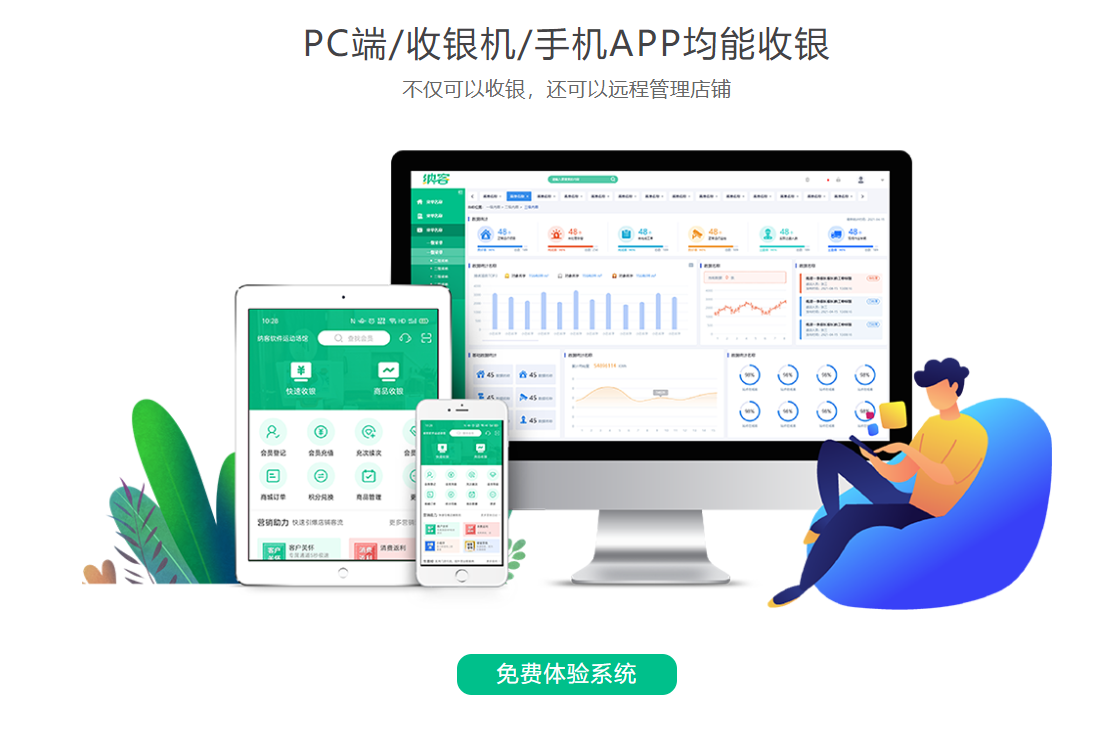 甜品店伟德BV客户端哪个好用？1