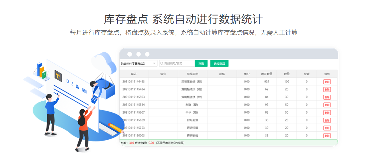 家具店伟德BV客户端哪个好？2