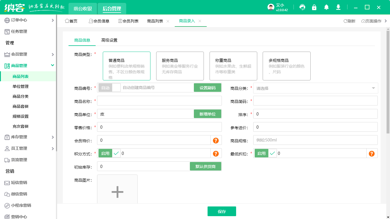 家具店伟德BV客户端哪个好？1