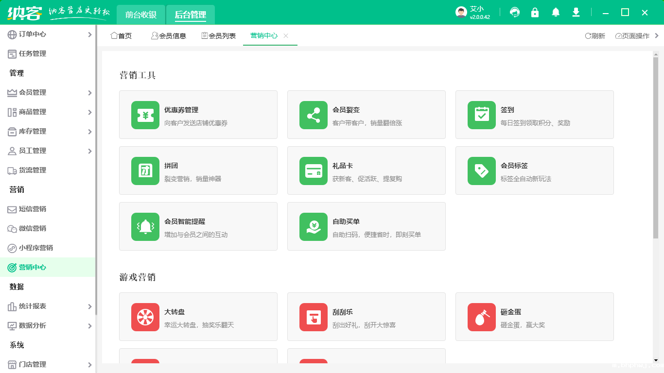 没有年费的母婴店伟德BV客户端2