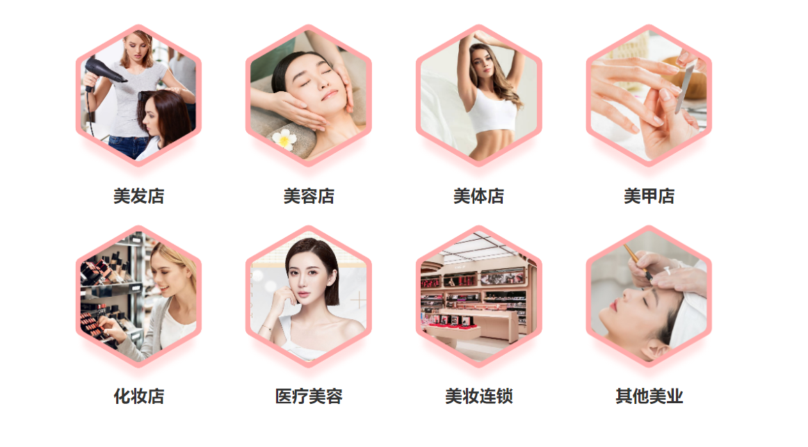 美容护肤店伟德BV客户端有哪些品牌推荐？2