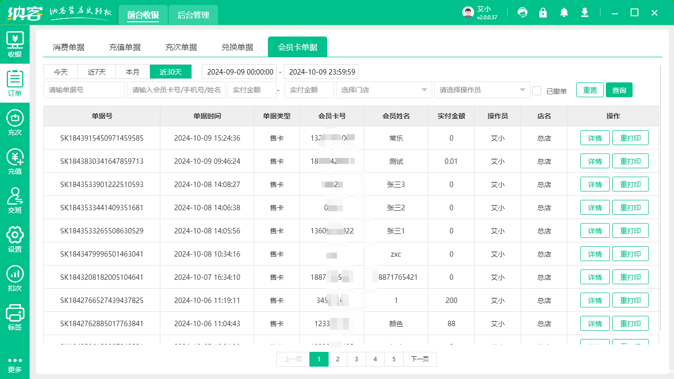 宠物用品店伟德BV客户端