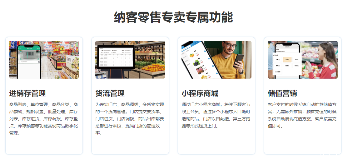 开珠宝店选什么伟德BV客户端？1