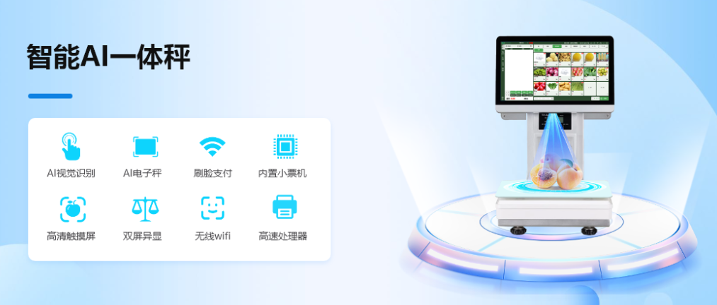 生鲜店伟德BV客户端哪个好？2