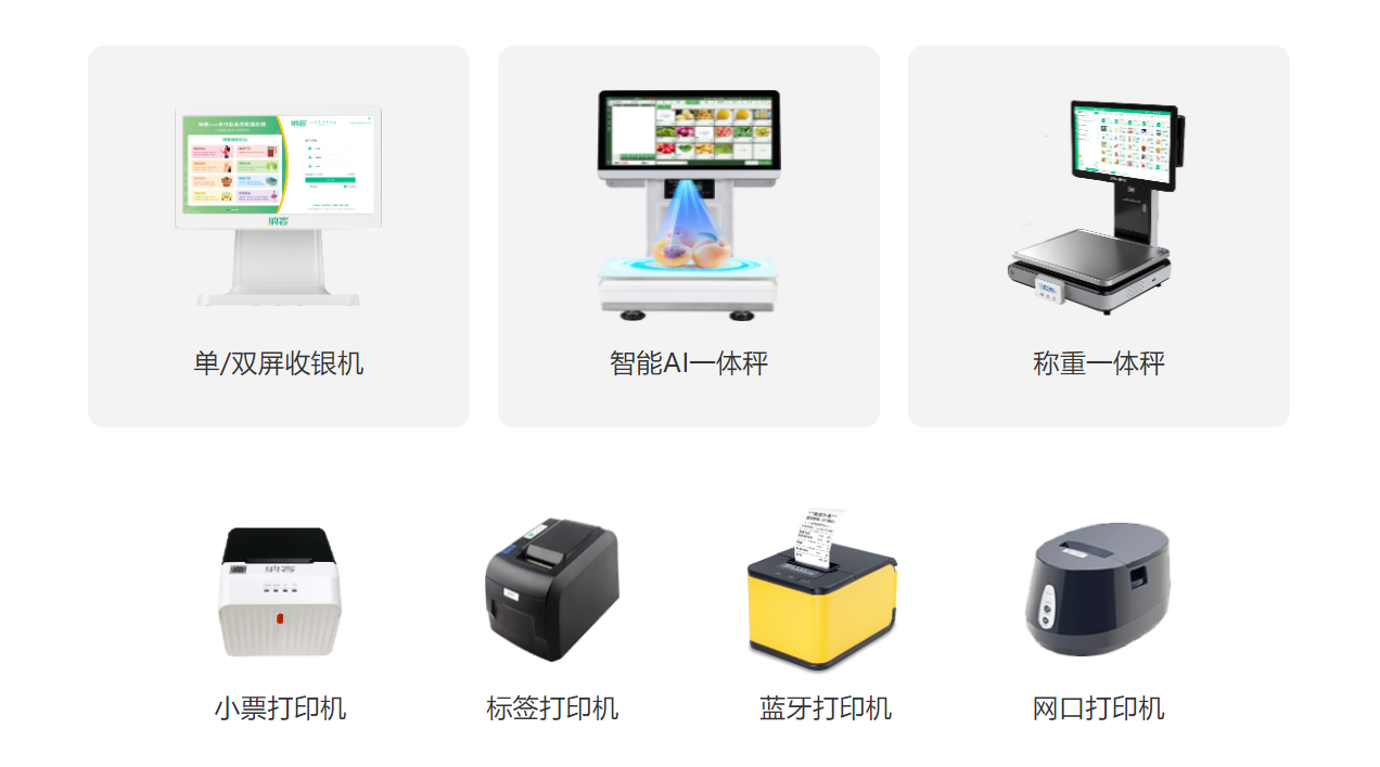 生鲜蔬菜店伟德BV客户端哪个好？1