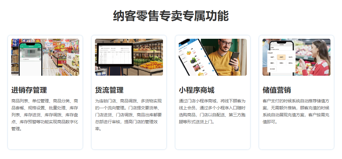 折扣店伟德BV客户端哪个好？1