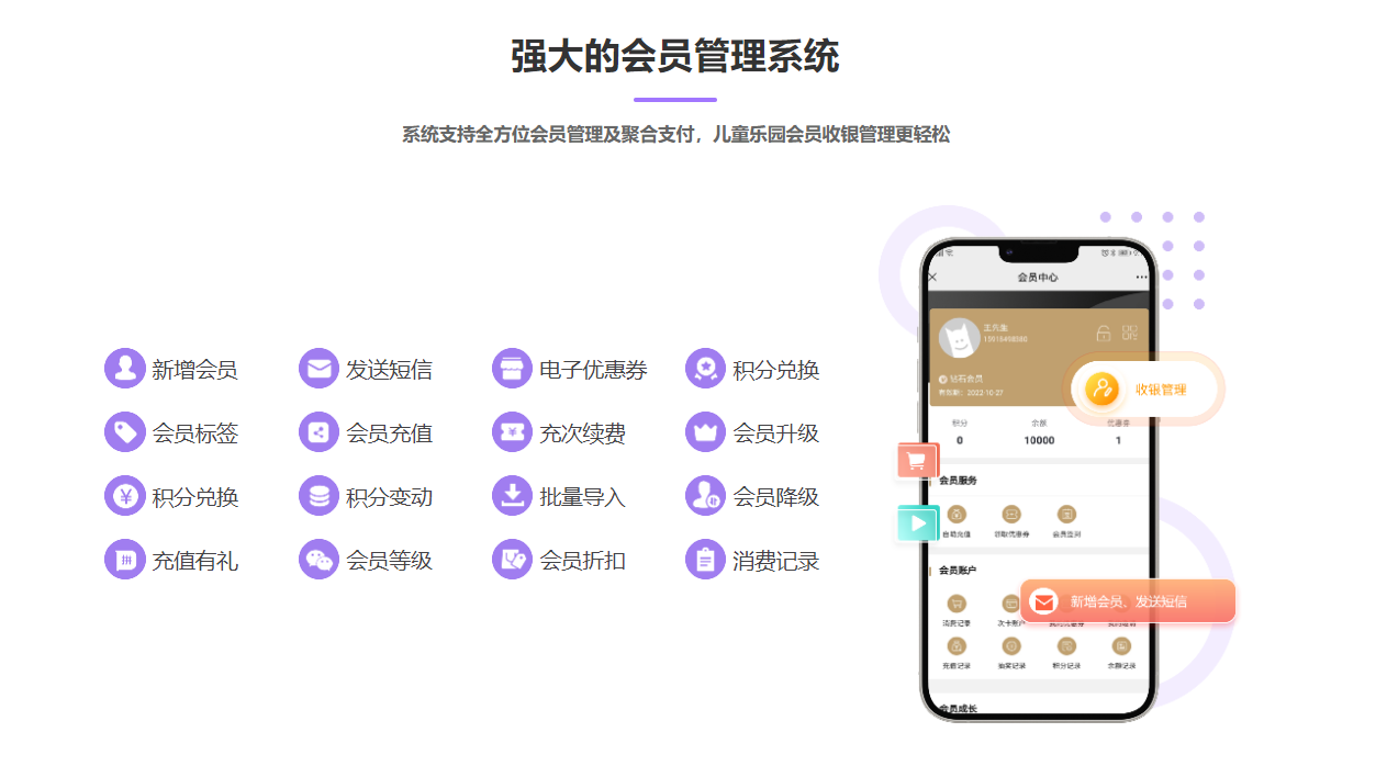 游乐园伟德BV客户端哪个好？1