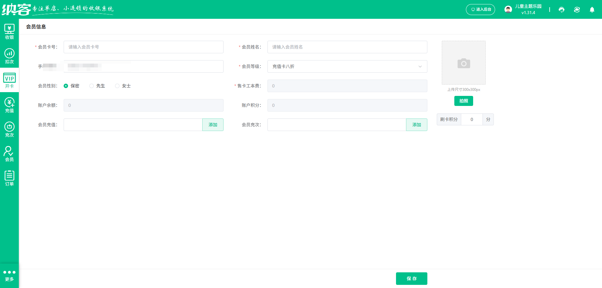 日照伟德BV客户端