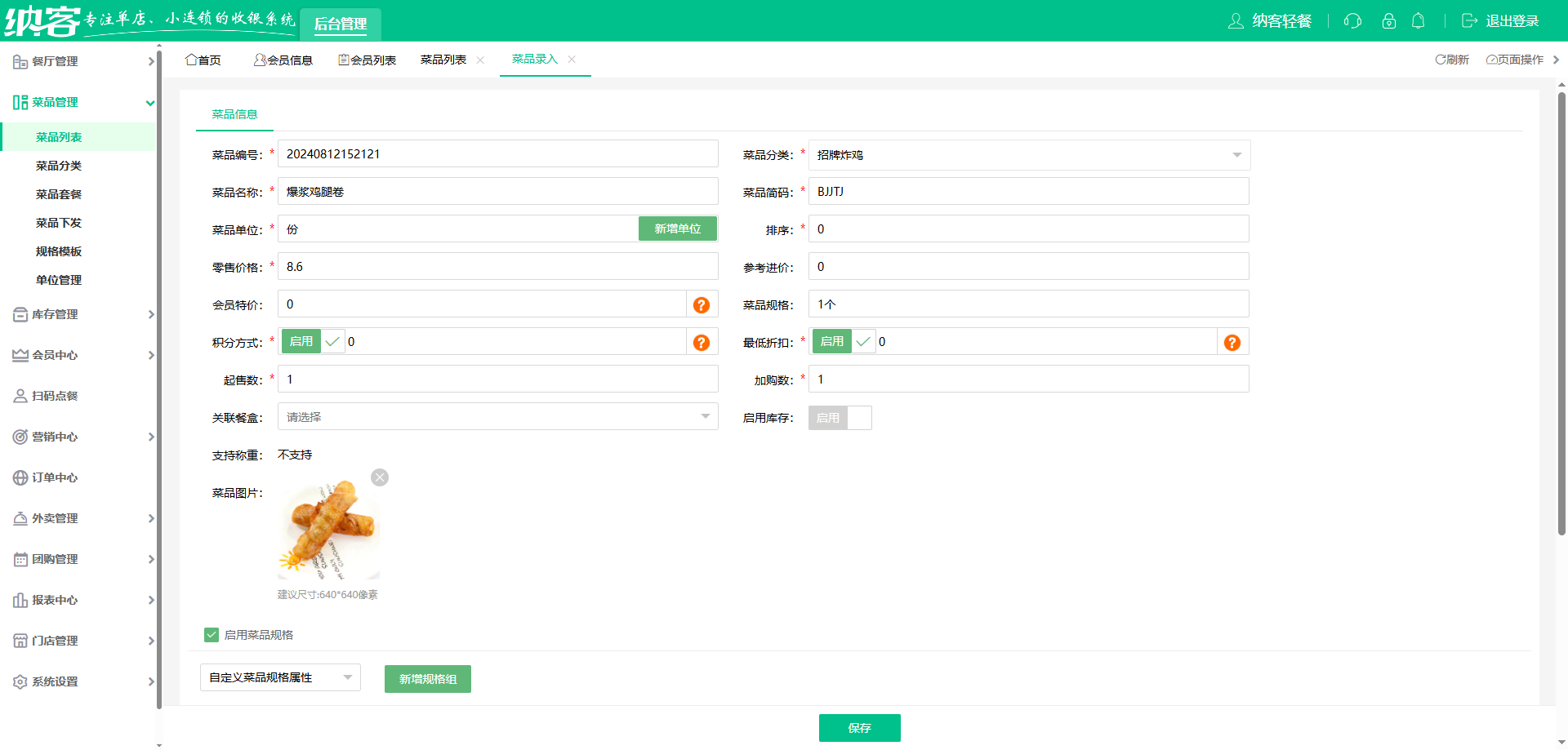炸鸡汉堡店伟德BV客户端哪个好？1