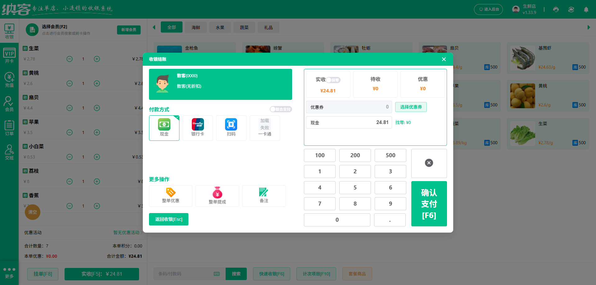 宁波伟德BV客户端