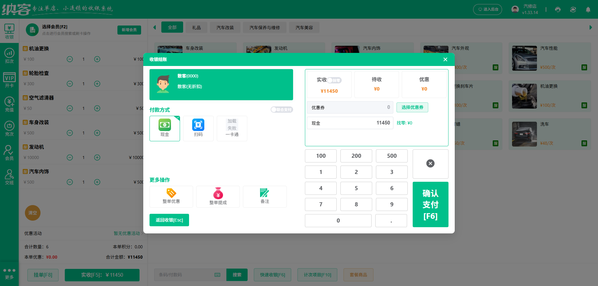 台州伟德BV客户端
